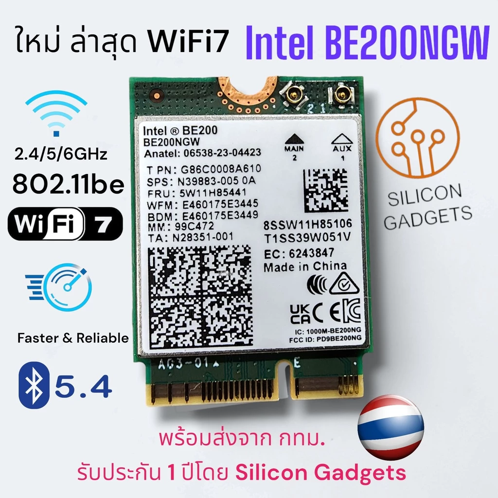 Intel BE200 Wi-Fi 7 Card